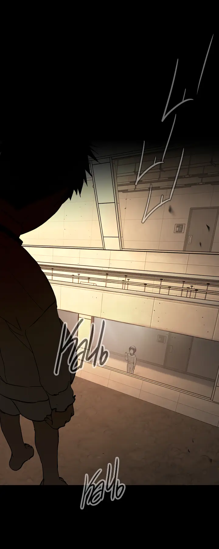 Страница 59 главы 38 манги Круг зла / Evil Ring