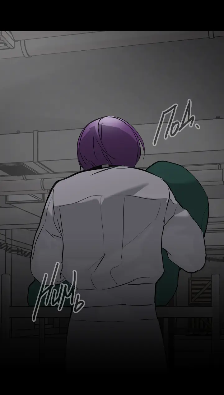 Страница 69 главы 38 манги Круг зла / Evil Ring