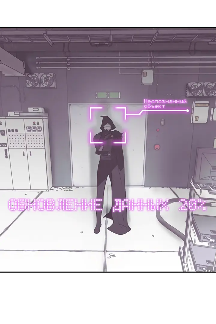 Страница 40 главы 10 манги Круг зла / Evil Ring