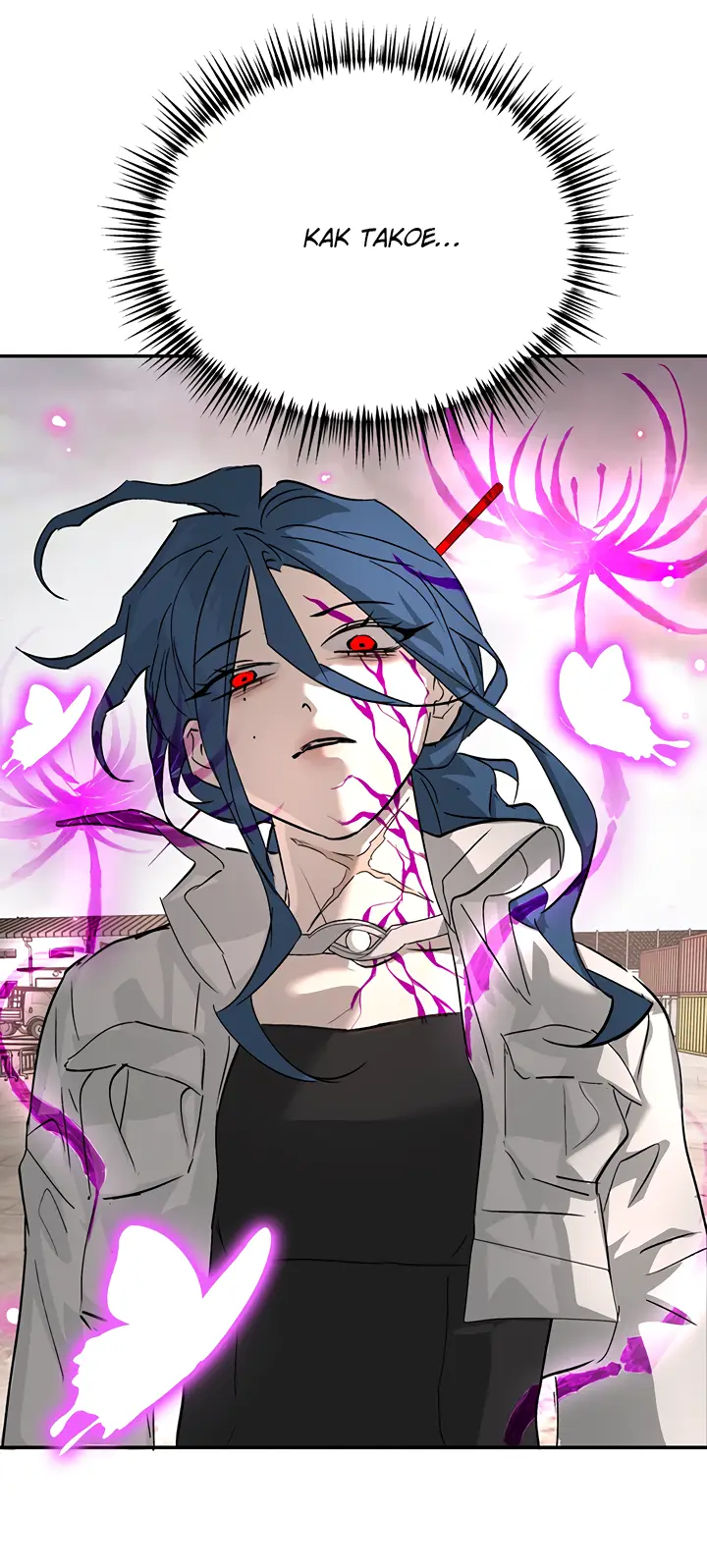Страница 42 главы 17 манги Круг зла / Evil Ring