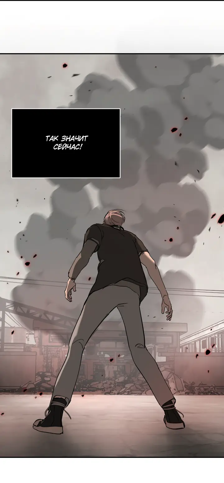 Страница 33 главы 35 манги Круг зла / Evil Ring