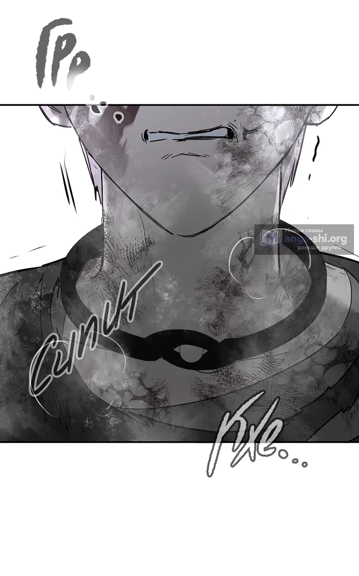 Страница 37 главы 57 манги Круг зла / Evil Ring