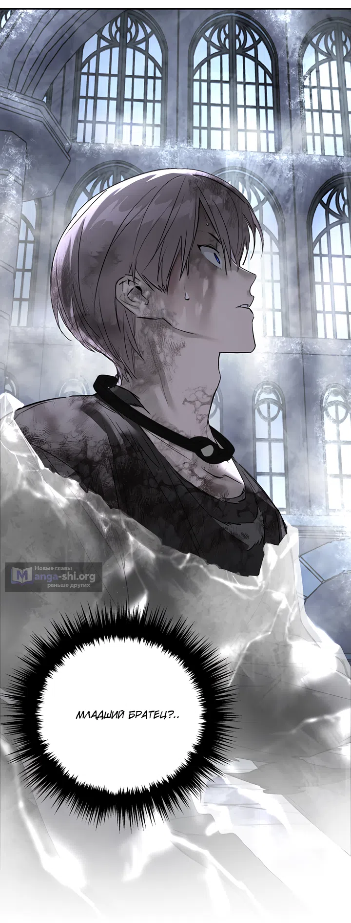 Страница 47 главы 57 манги Круг зла / Evil Ring