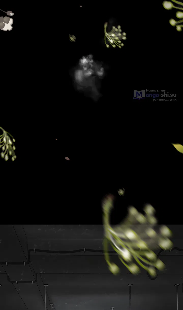 Страница 14 главы 51 манги Круг зла / Evil Ring