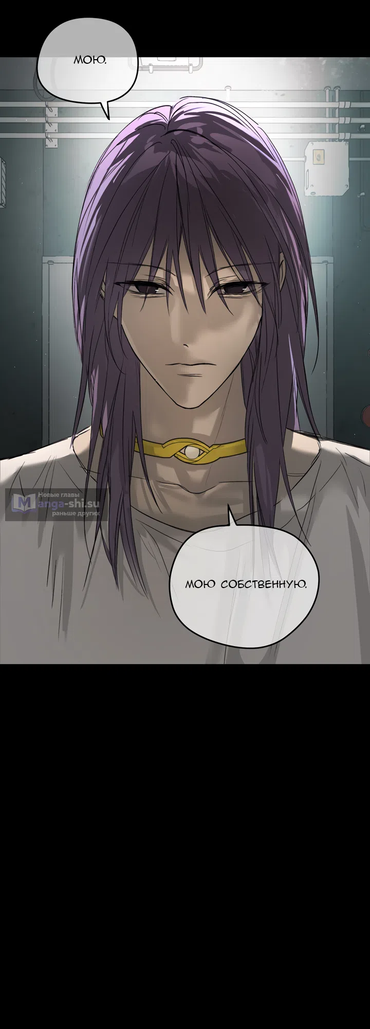 Страница 32 главы 51 манги Круг зла / Evil Ring