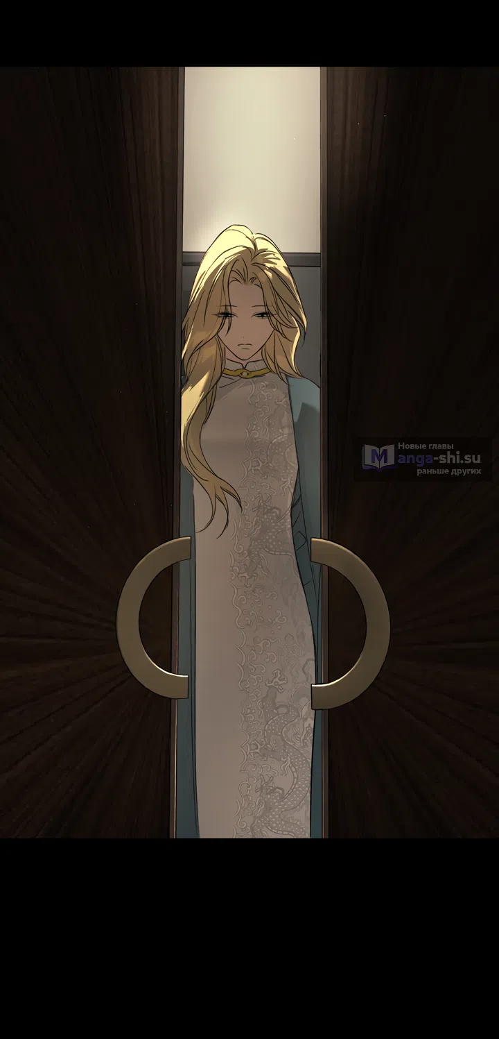 Страница 36 главы 51 манги Круг зла / Evil Ring