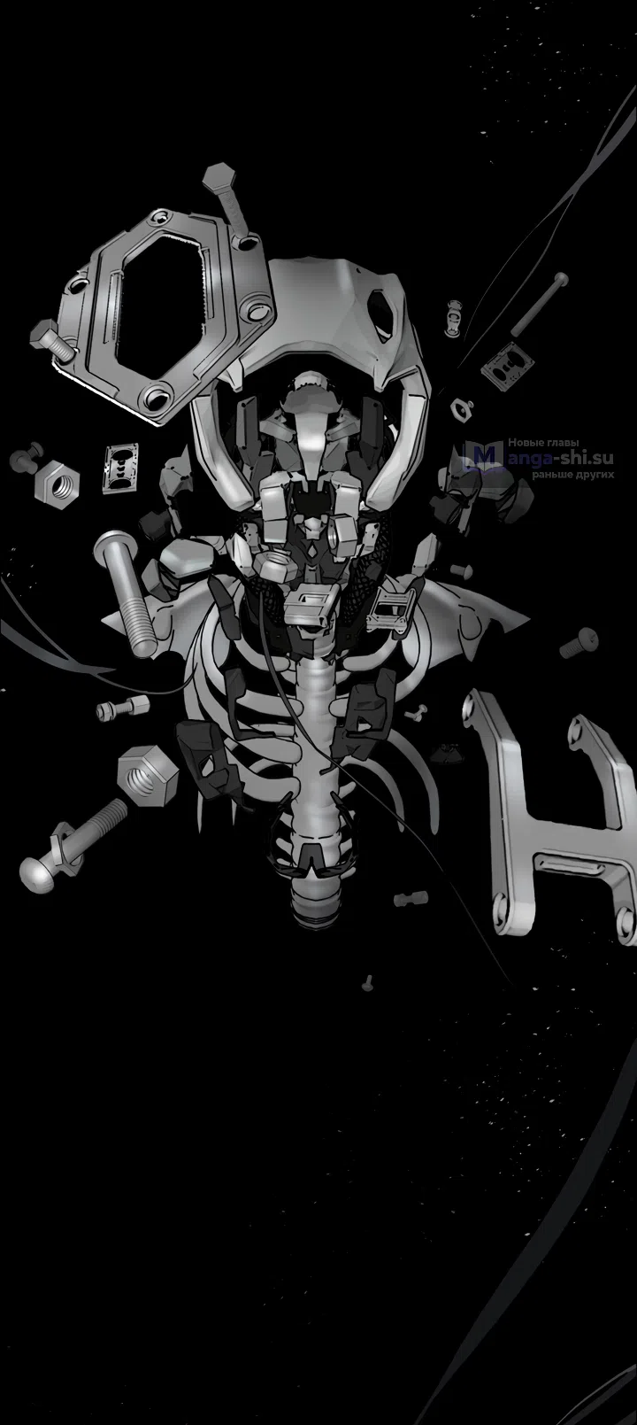 Страница 44 главы 51 манги Круг зла / Evil Ring