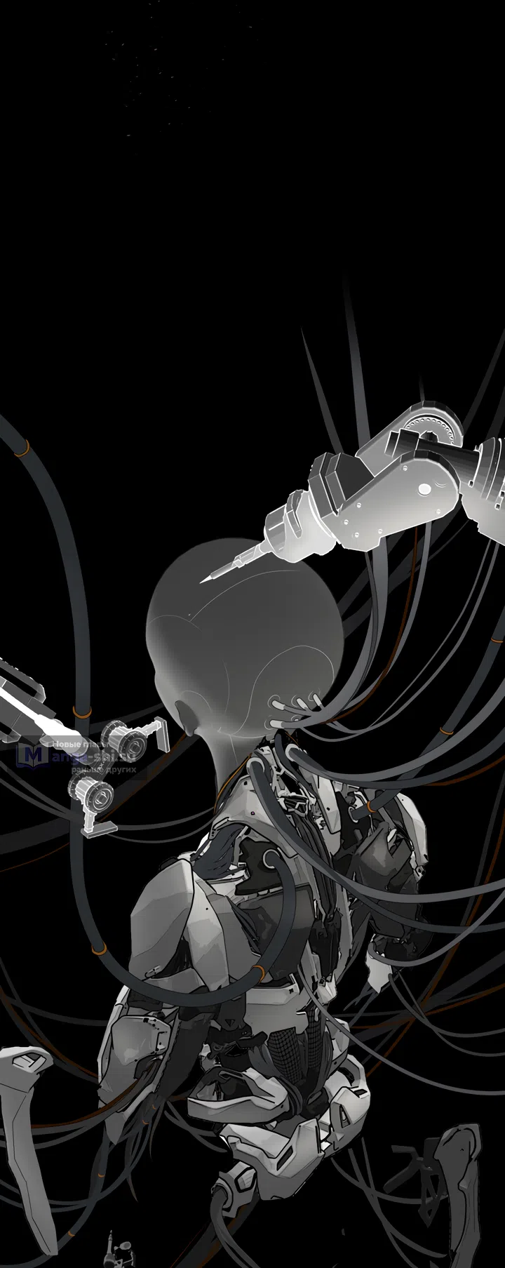 Страница 47 главы 51 манги Круг зла / Evil Ring