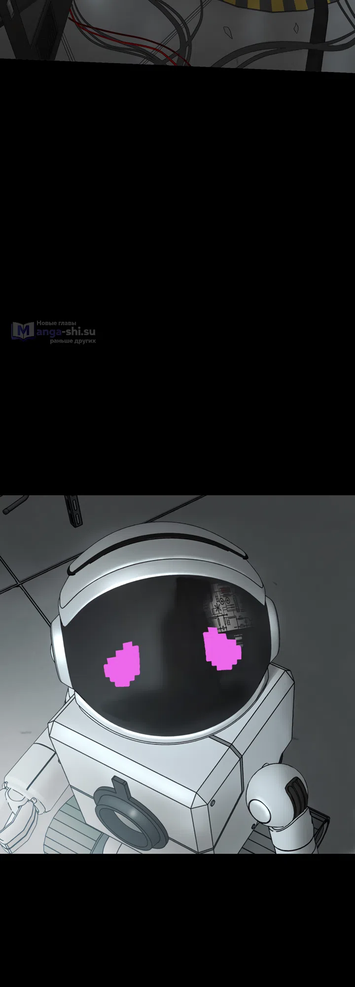Страница 55 главы 51 манги Круг зла / Evil Ring