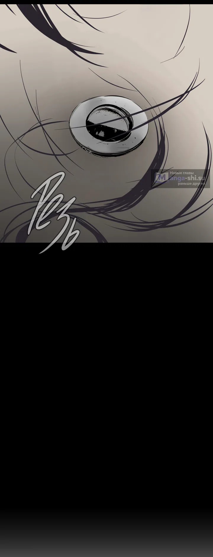 Страница 59 главы 51 манги Круг зла / Evil Ring