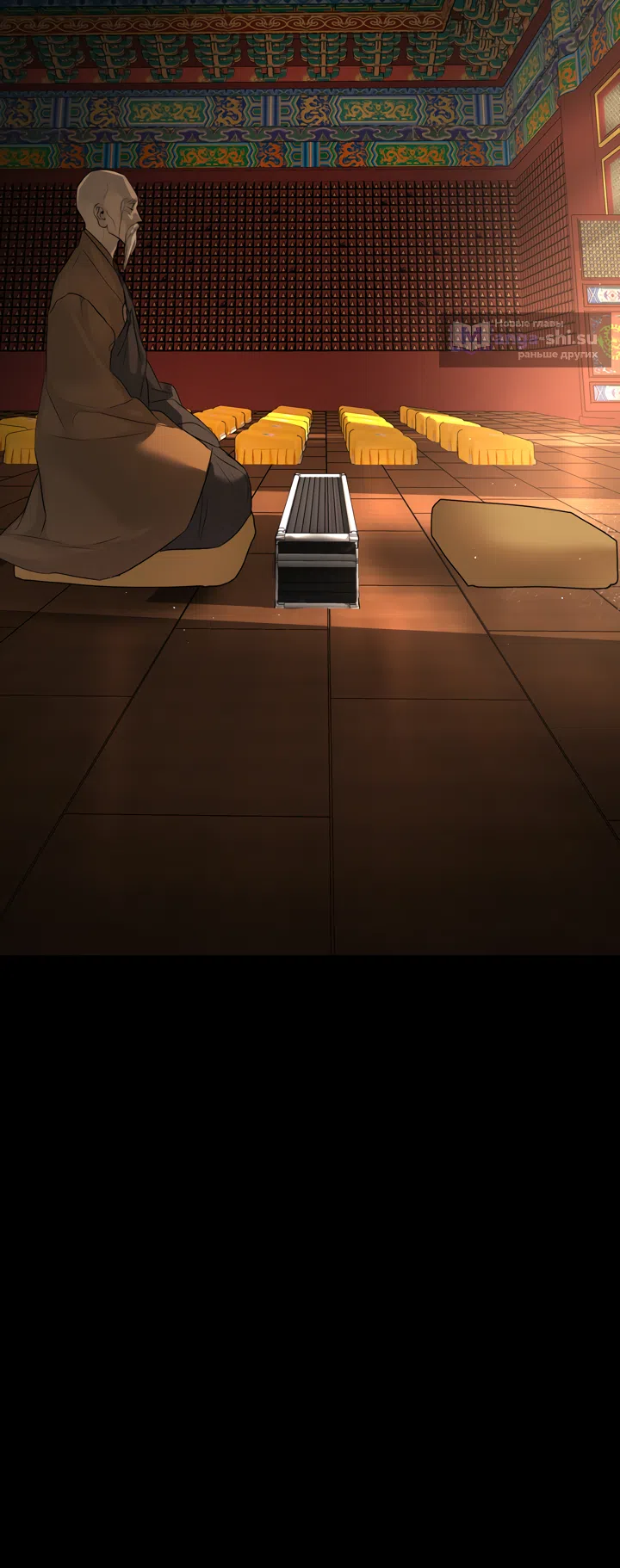 Страница 66 главы 51 манги Круг зла / Evil Ring