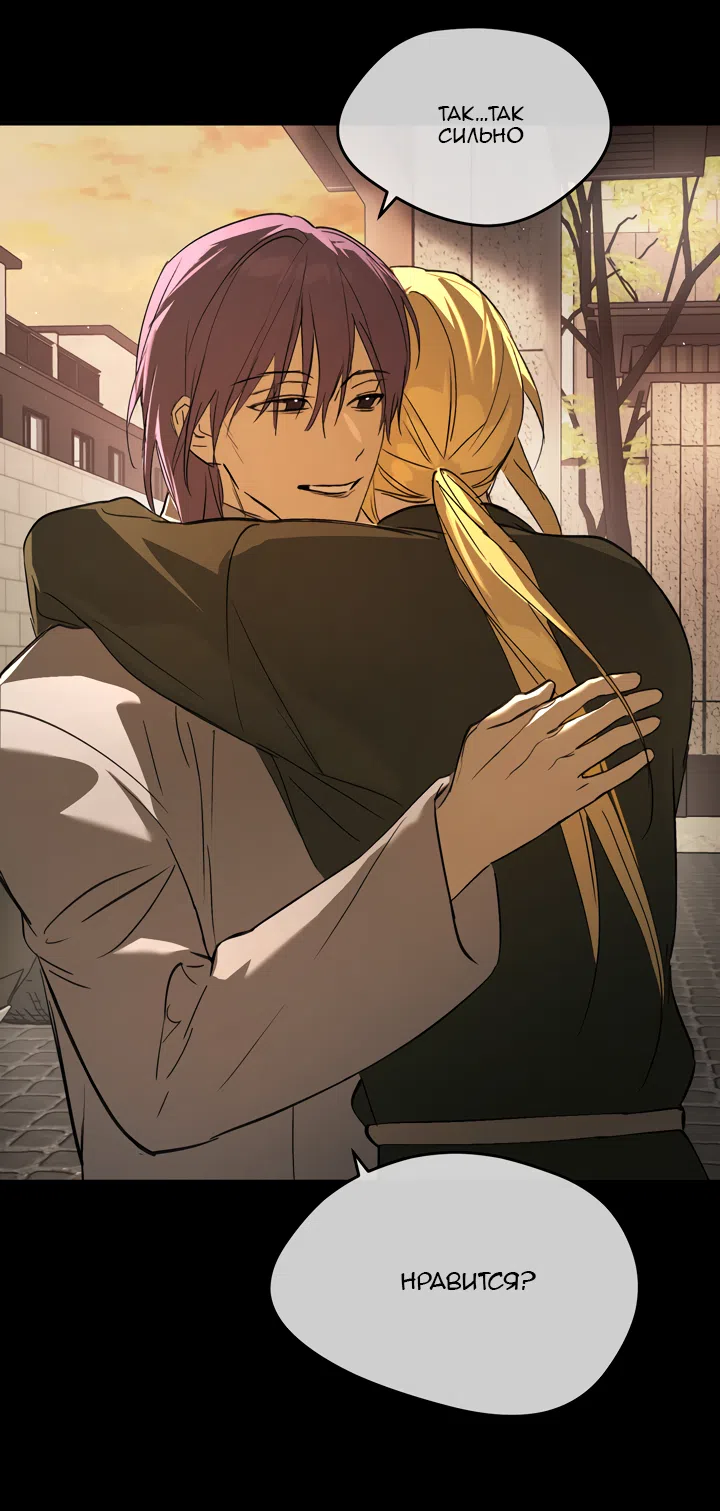 Страница 90 главы 51 манги Круг зла / Evil Ring