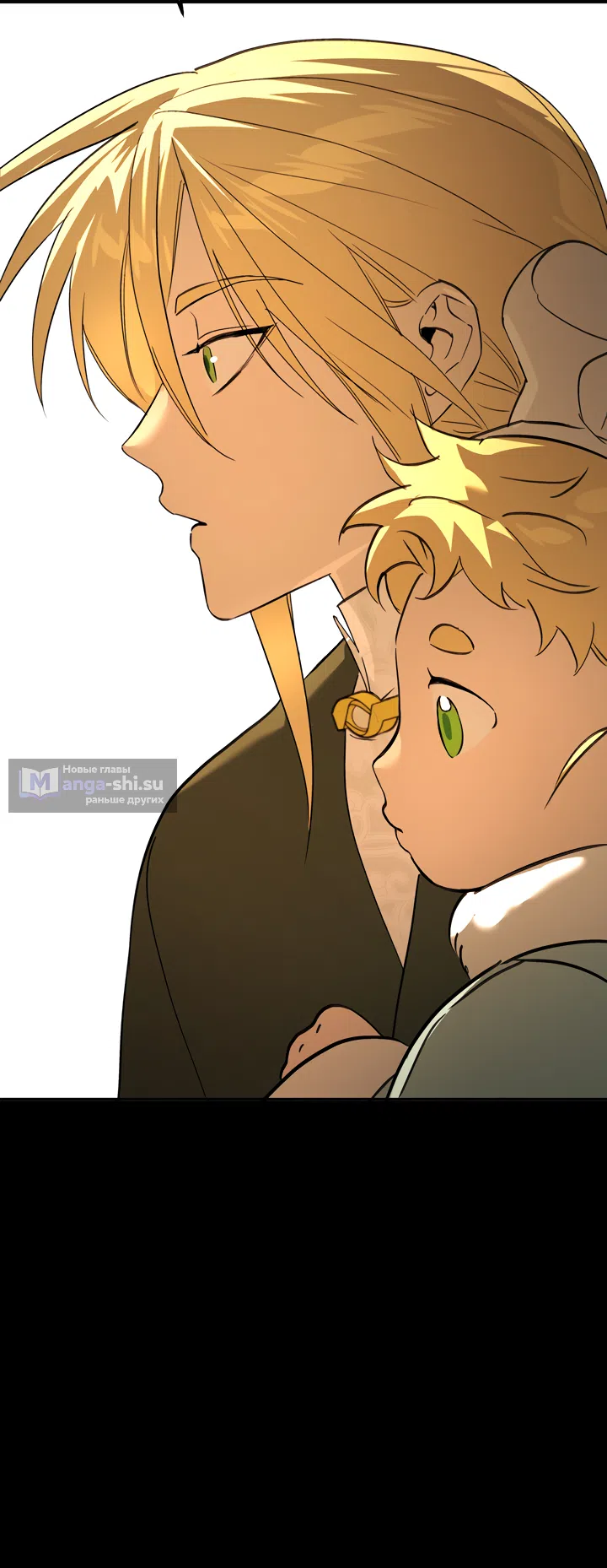 Страница 96 главы 51 манги Круг зла / Evil Ring