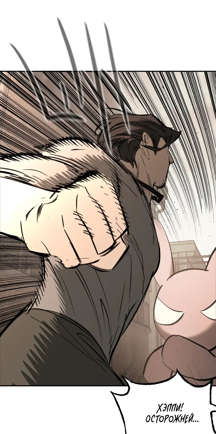 Страница 17 главы 34 манги Круг зла / Evil Ring