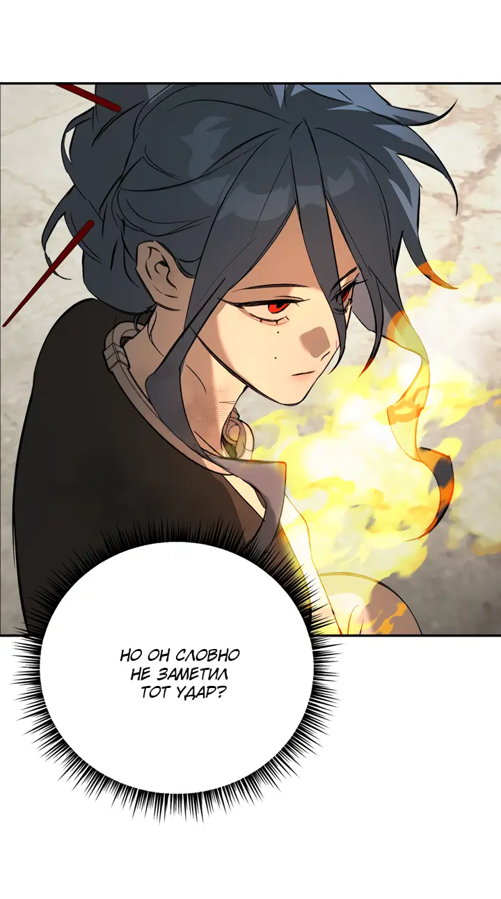 Страница 27 главы 34 манги Круг зла / Evil Ring