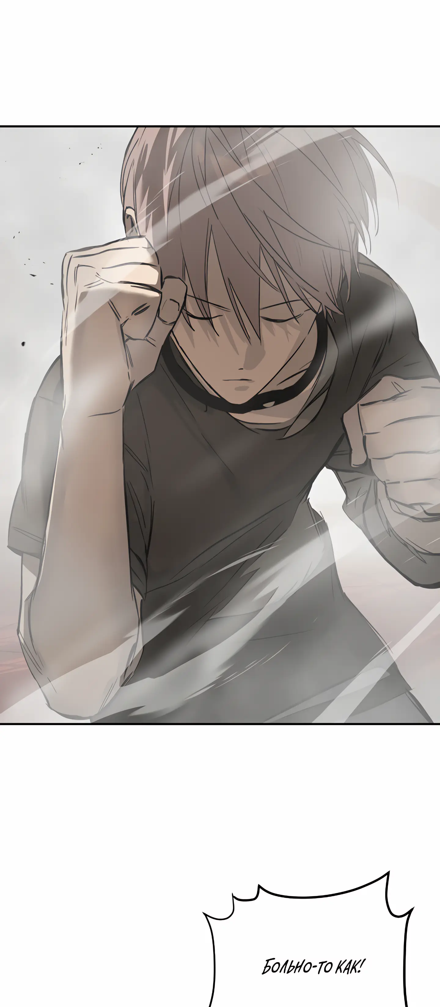 Страница 12 главы 41 манги Круг зла / Evil Ring