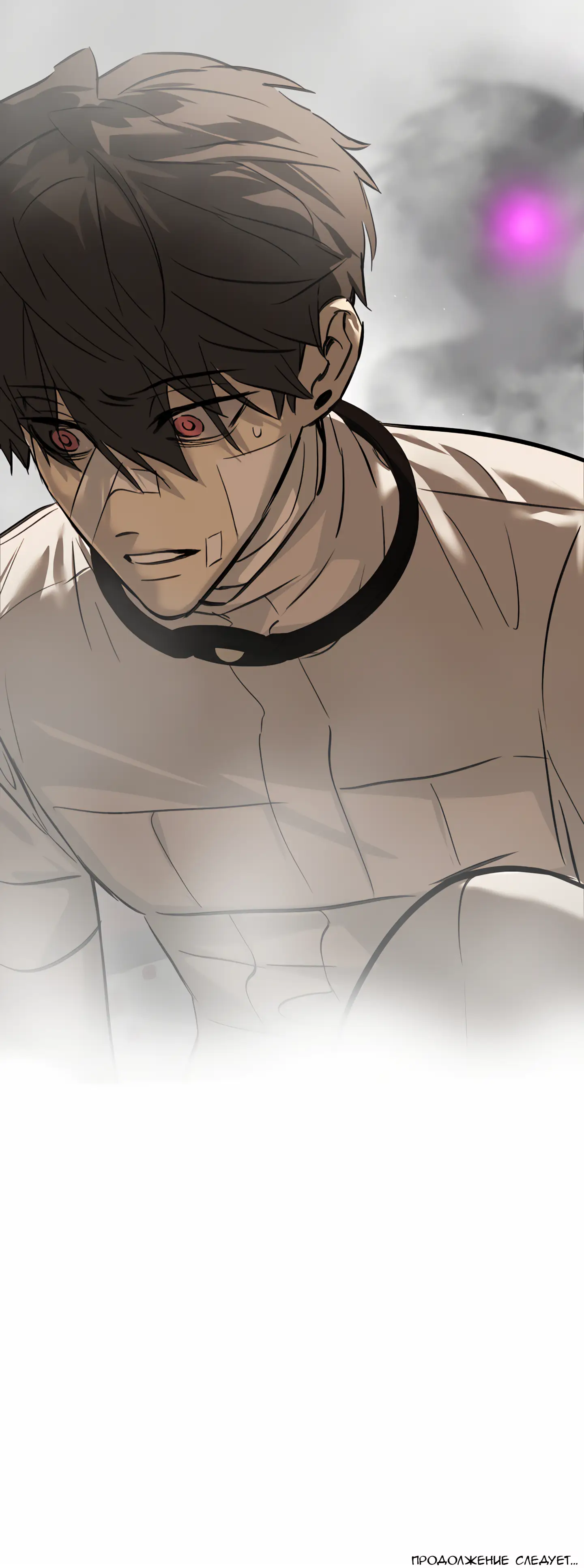 Страница 67 главы 41 манги Круг зла / Evil Ring