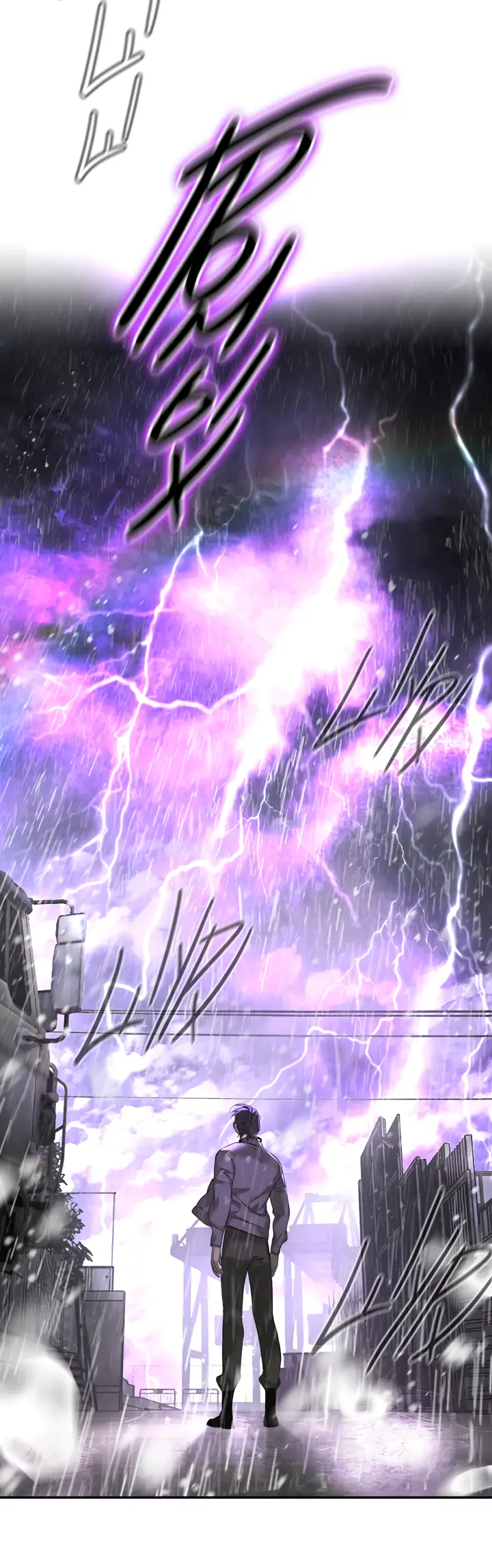 Страница 7 главы 40 манги Круг зла / Evil Ring