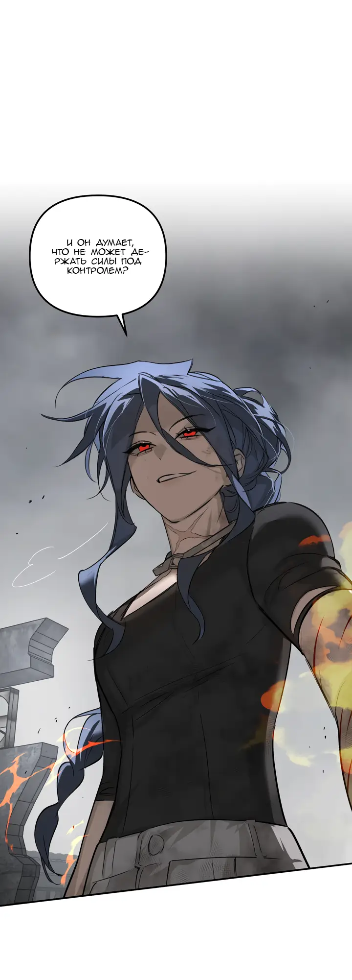Страница 30 главы 40 манги Круг зла / Evil Ring