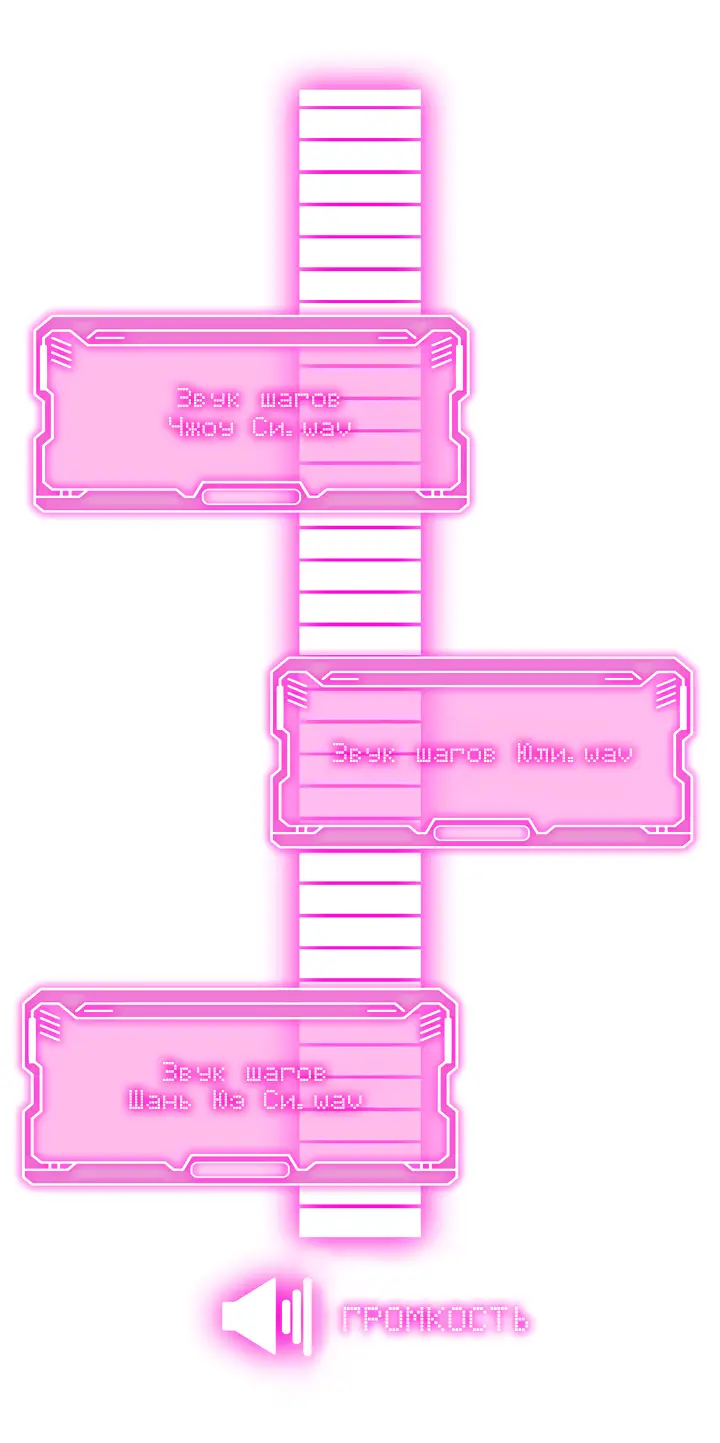Страница 58 главы 40 манги Круг зла / Evil Ring