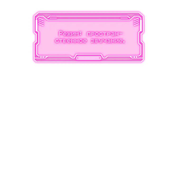 Страница 59 главы 40 манги Круг зла / Evil Ring