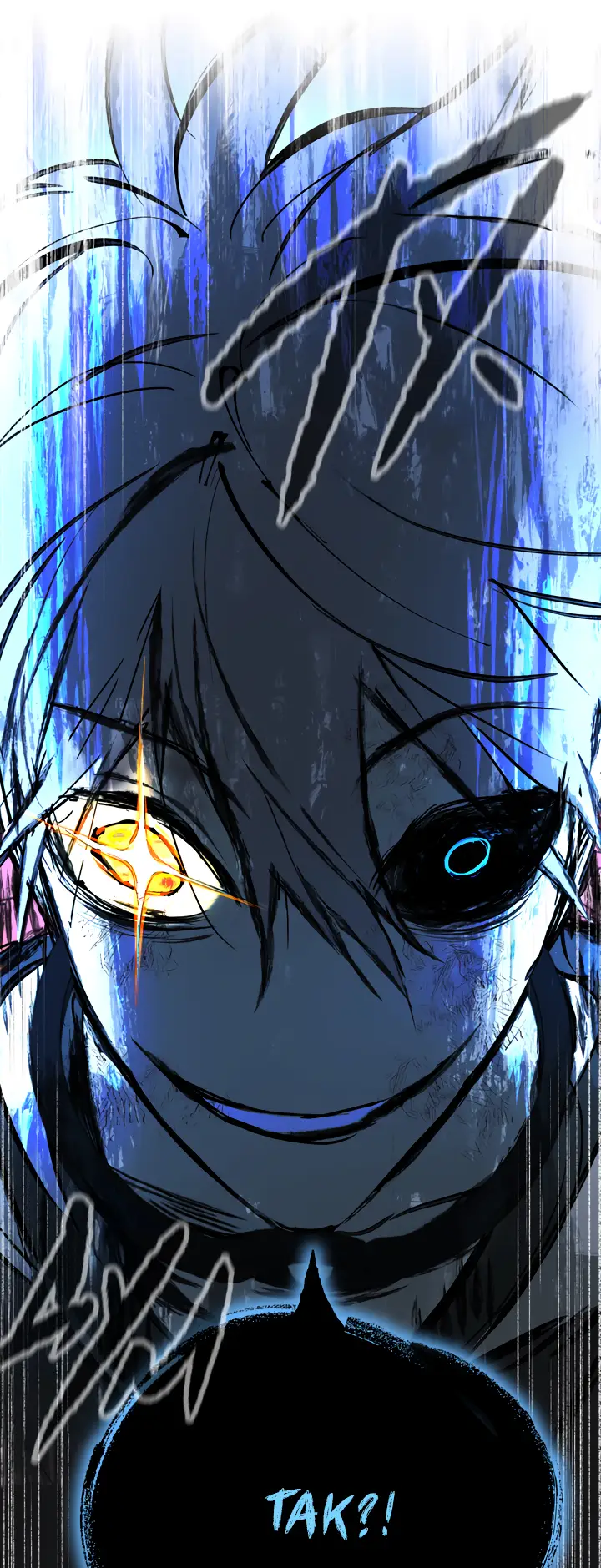 Страница 17 главы 45 манги Круг зла / Evil Ring