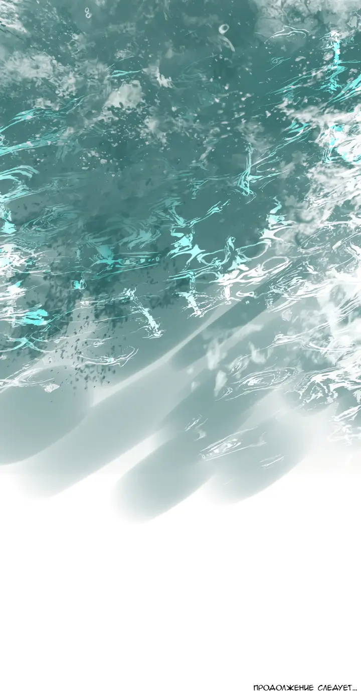 Страница 58 главы 45 манги Круг зла / Evil Ring