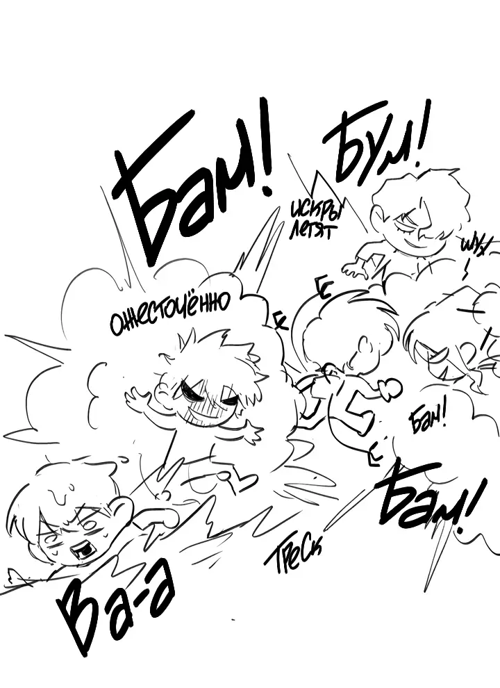 Страница 59 главы 45 манги Круг зла / Evil Ring