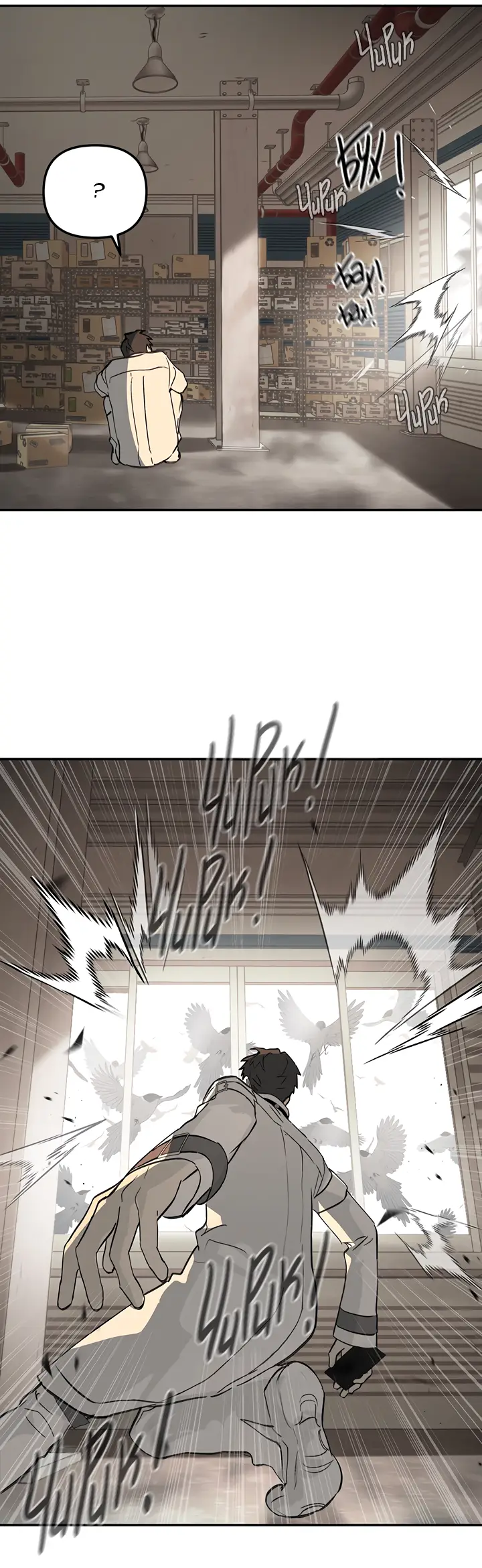 Страница 6 главы 20 манги Круг зла / Evil Ring