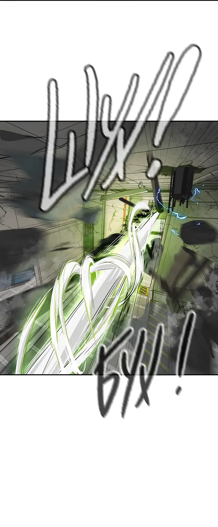 Страница 44 главы 20 манги Круг зла / Evil Ring