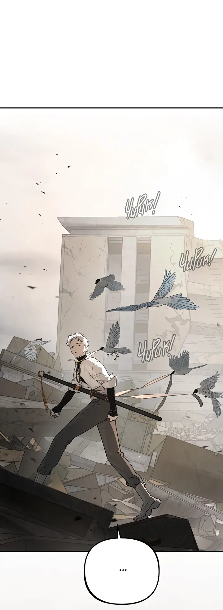 Страница 70 главы 20 манги Круг зла / Evil Ring