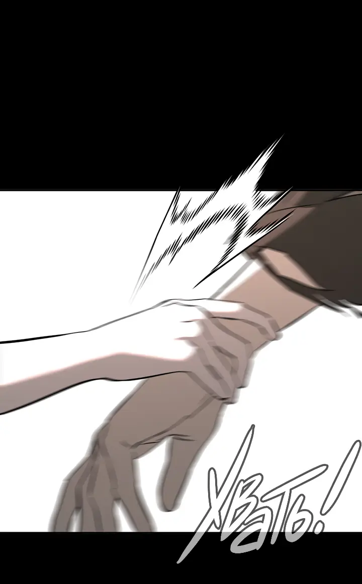 Страница 34 главы 32 манги Круг зла / Evil Ring