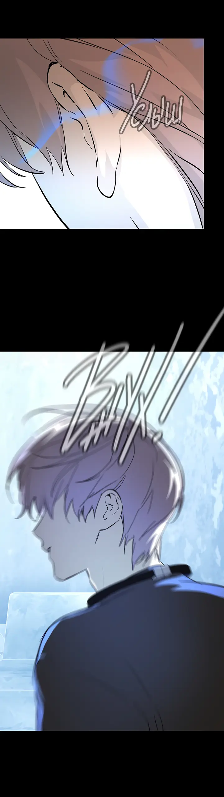 Страница 49 главы 32 манги Круг зла / Evil Ring