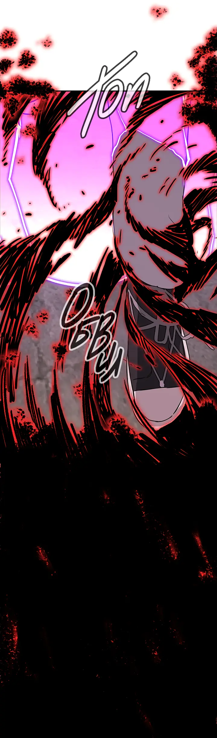 Страница 75 главы 32 манги Круг зла / Evil Ring