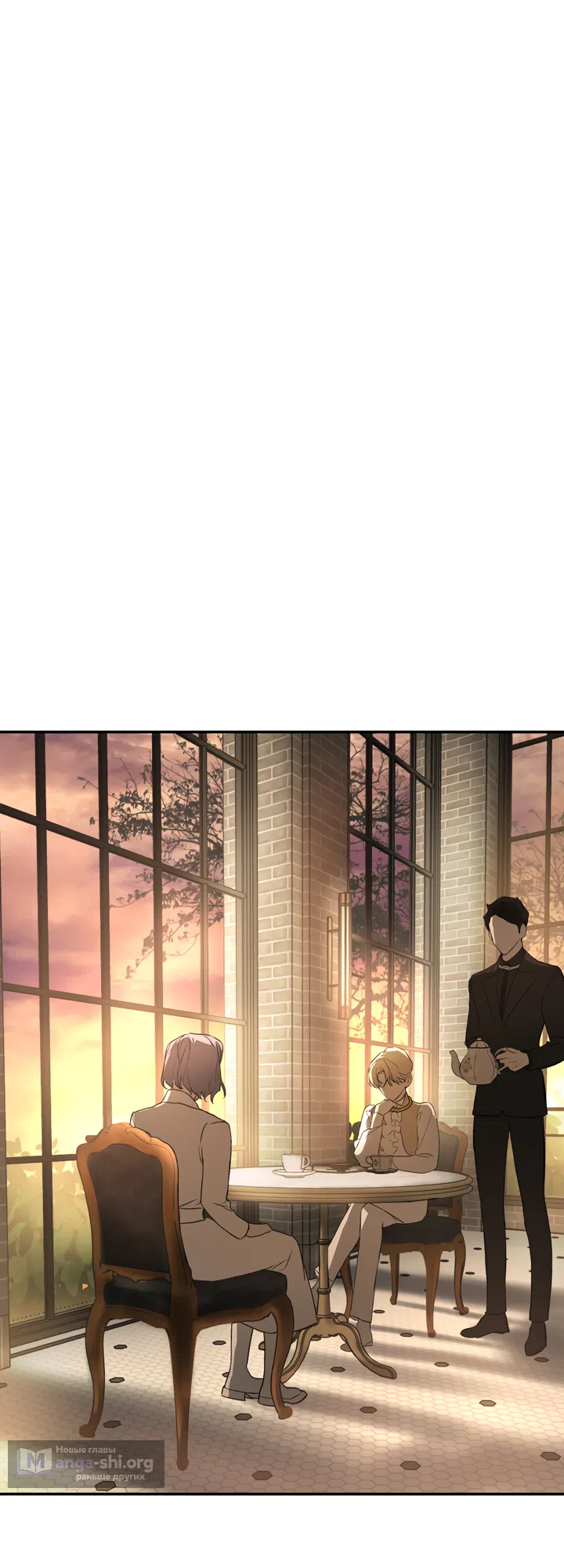 Страница 33 главы 56 манги Круг зла / Evil Ring