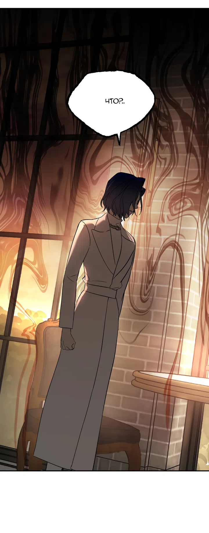 Страница 49 главы 56 манги Круг зла / Evil Ring