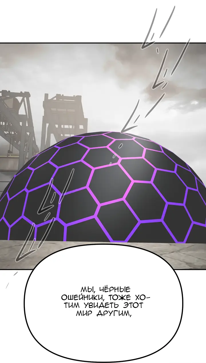 Страница 35 главы 13 манги Круг зла / Evil Ring