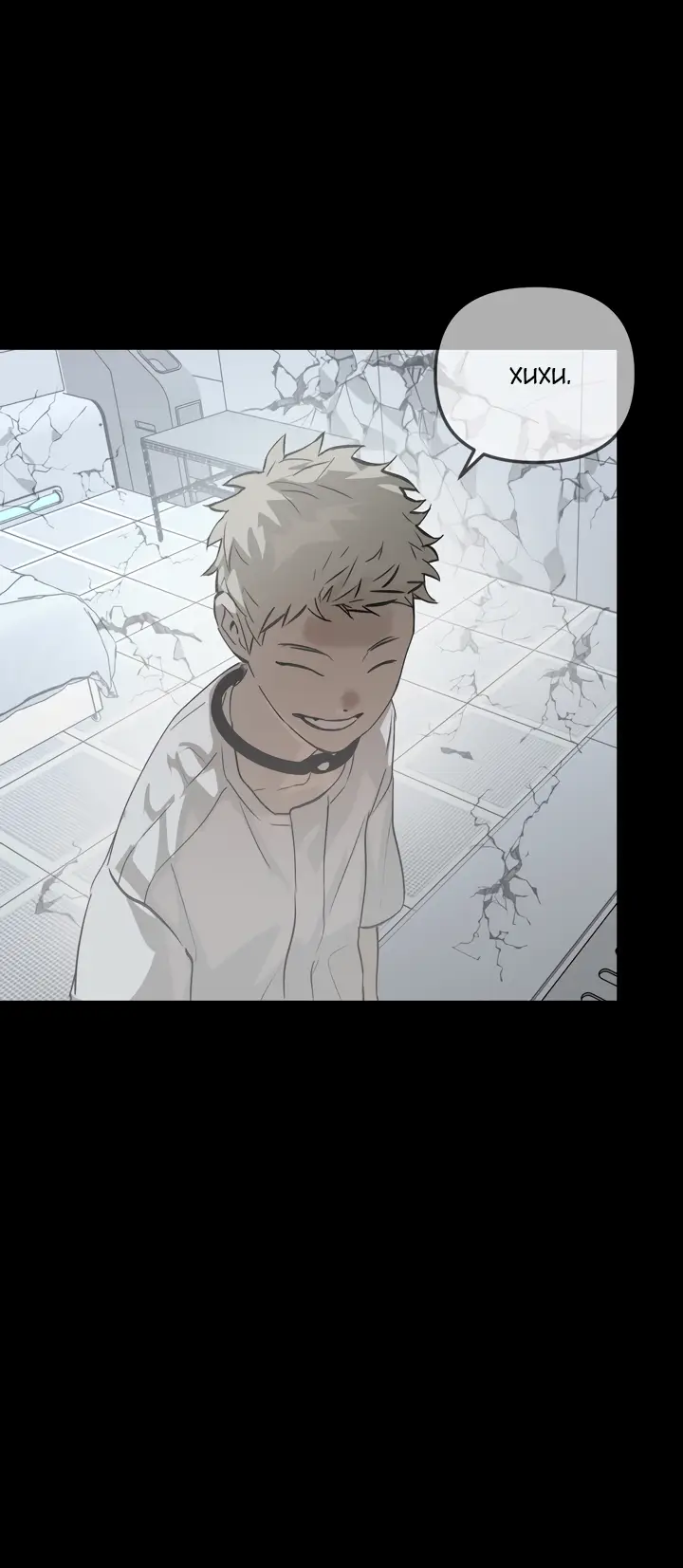 Страница 50 главы 18 манги Круг зла / Evil Ring