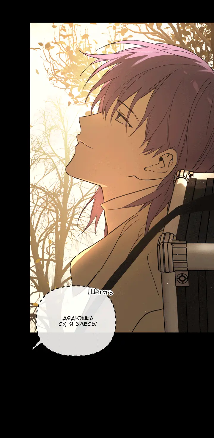 Страница 18 главы 49 манги Круг зла / Evil Ring