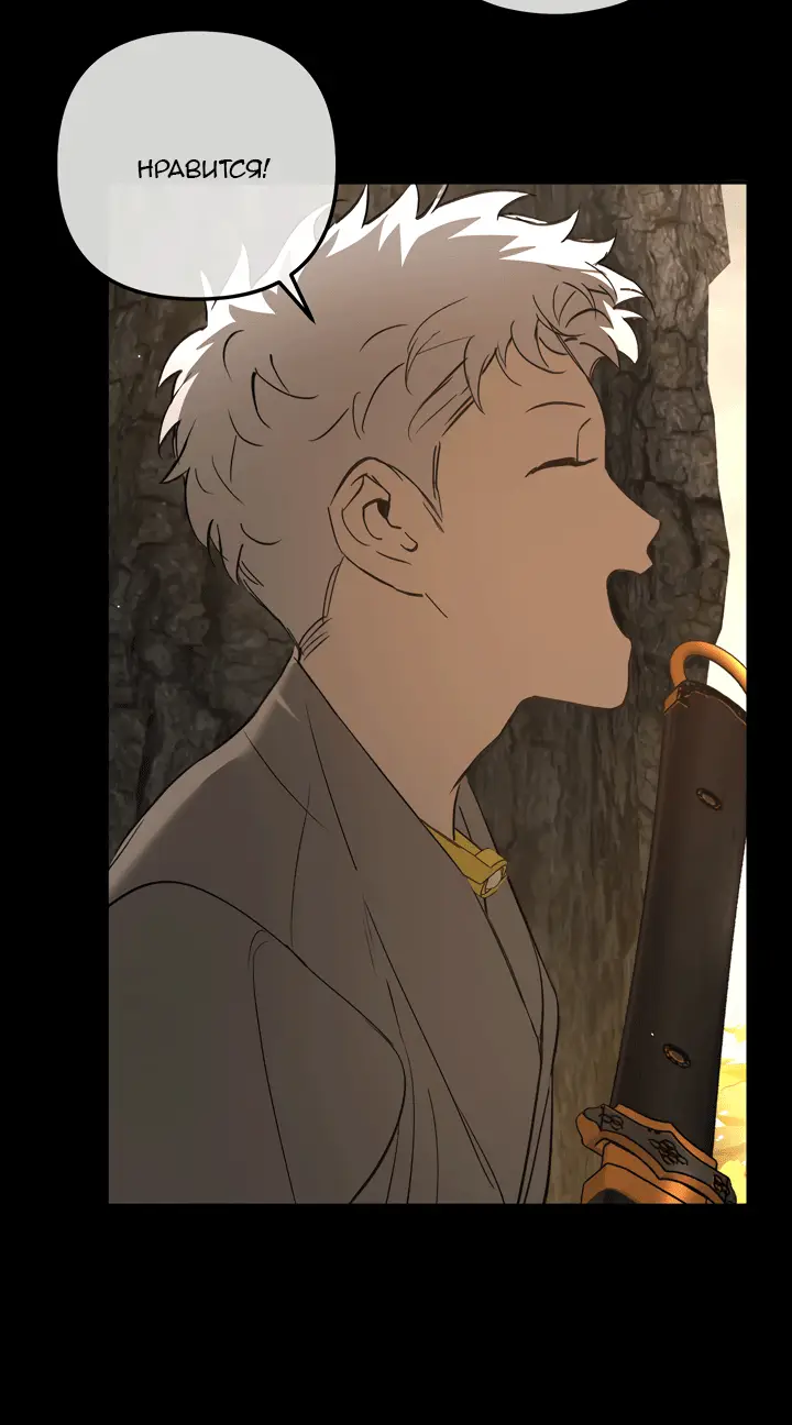 Страница 34 главы 49 манги Круг зла / Evil Ring