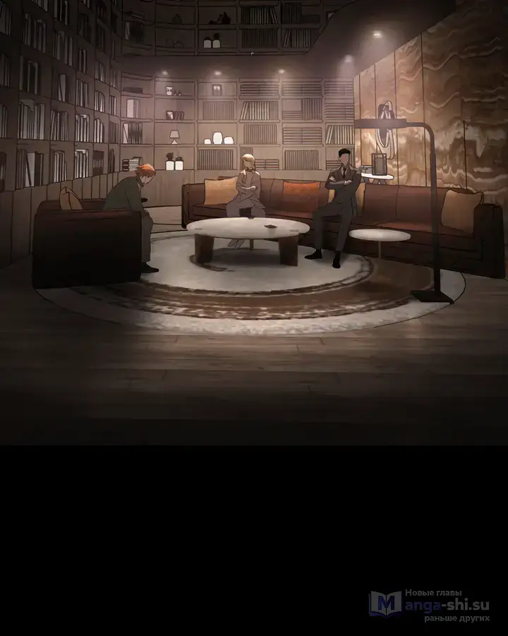 Страница 84 главы 49 манги Круг зла / Evil Ring