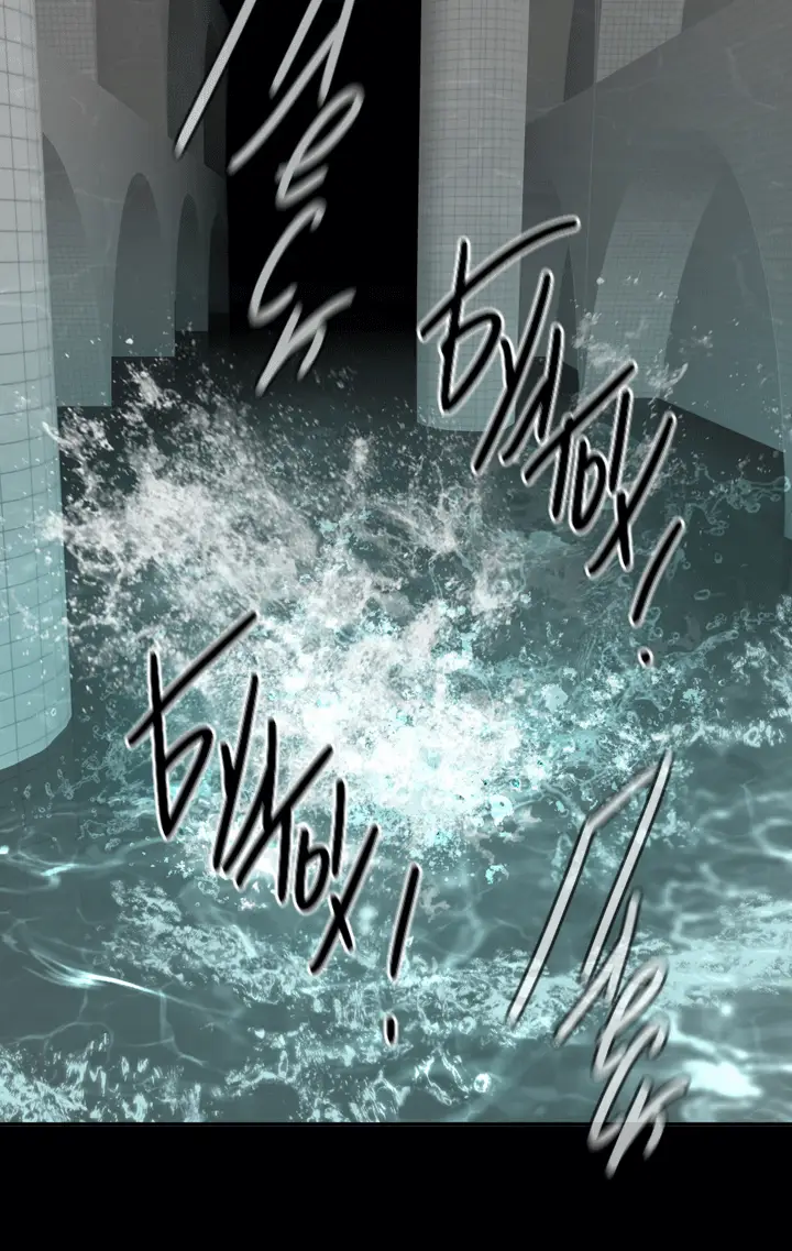 Страница 5 главы 46 манги Круг зла / Evil Ring