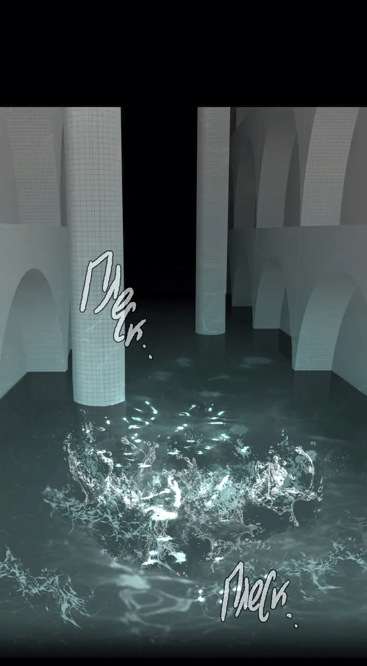 Страница 6 главы 46 манги Круг зла / Evil Ring