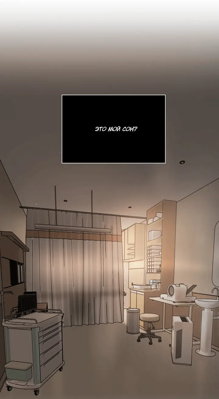 Страница 16 главы 46 манги Круг зла / Evil Ring