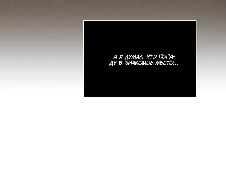 Страница 17 главы 46 манги Круг зла / Evil Ring