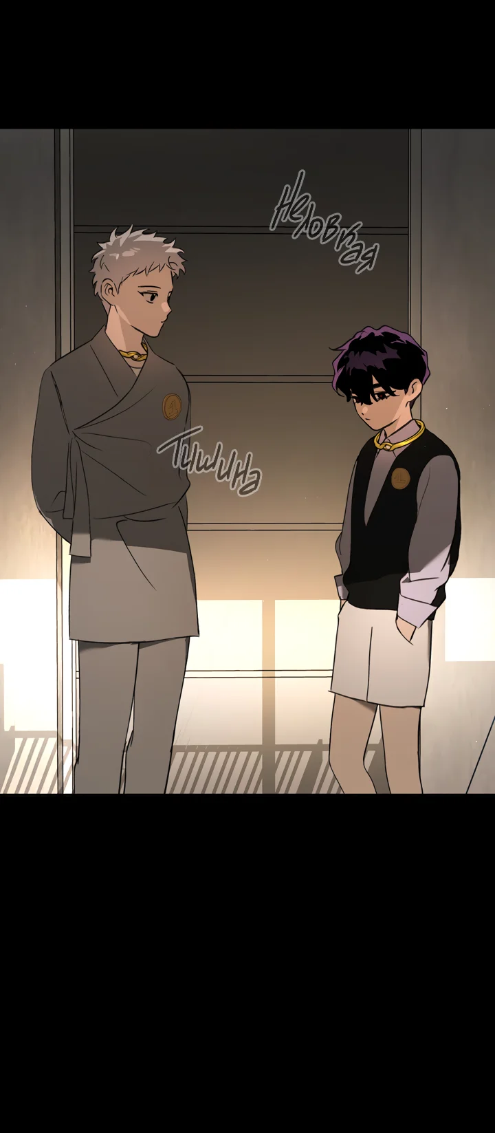 Страница 11 главы 50 манги Круг зла / Evil Ring