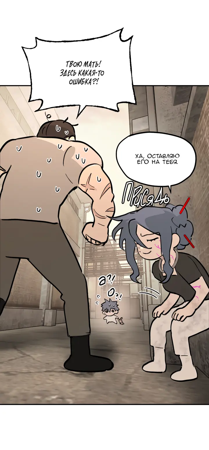 Страница 16 главы 33 манги Круг зла / Evil Ring