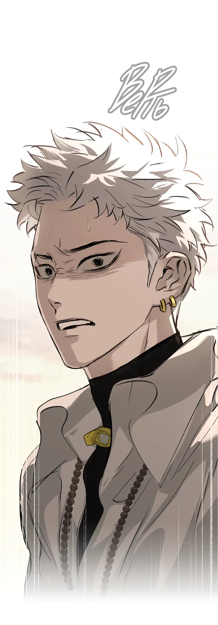 Страница 44 главы 33 манги Круг зла / Evil Ring