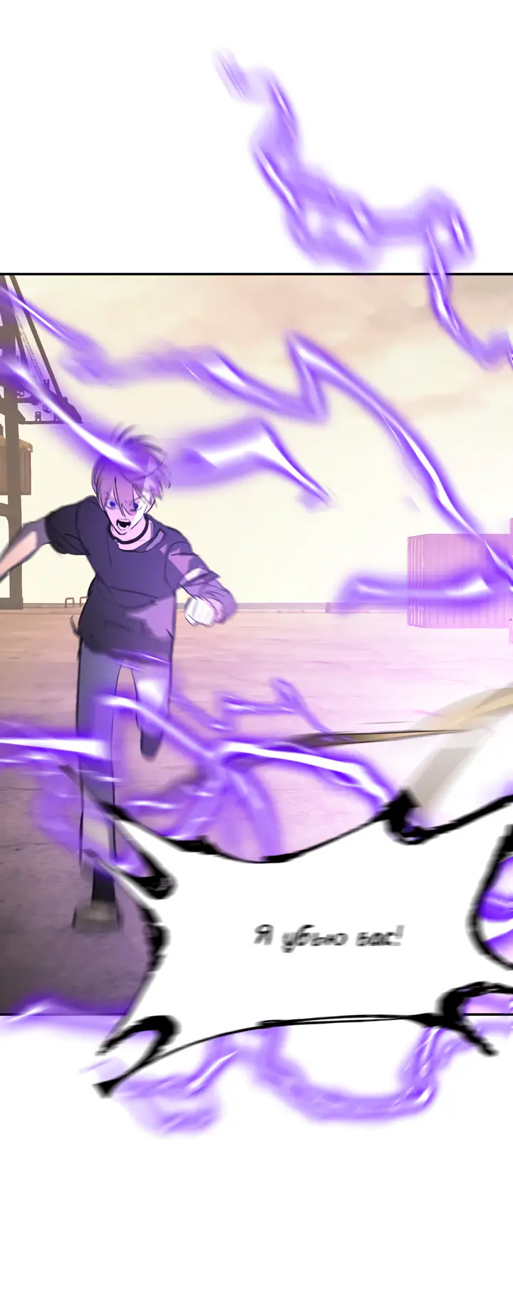 Страница 51 главы 33 манги Круг зла / Evil Ring