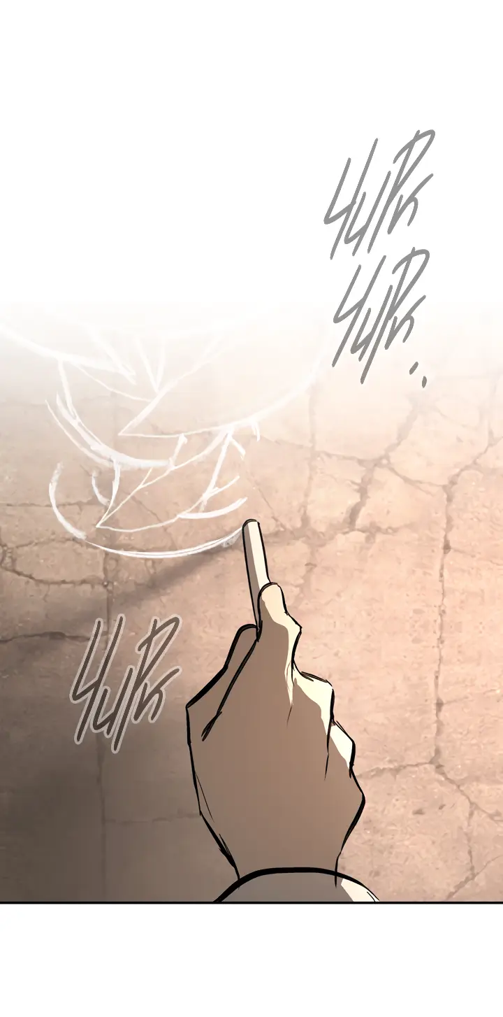 Страница 88 главы 33 манги Круг зла / Evil Ring